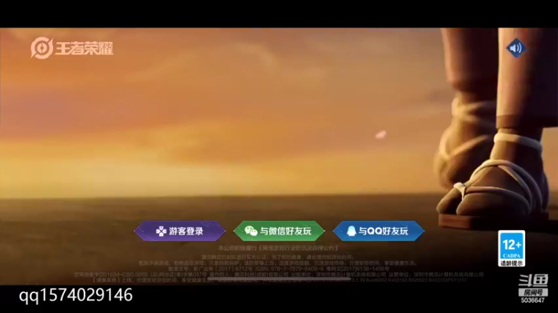 【2022-06-12 19点场】走肖mmmm：今天上大分111