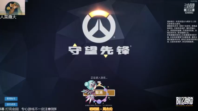 【2022-06-10 12点场】ZzzimAddicts：重生之我是黄金仔