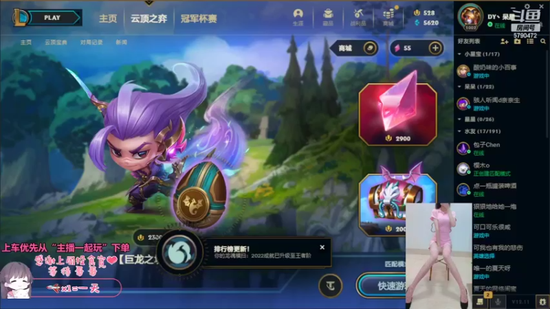 【2022-06-13 13点场】呆星QvQ：电一，御姐钻石莉莉娅