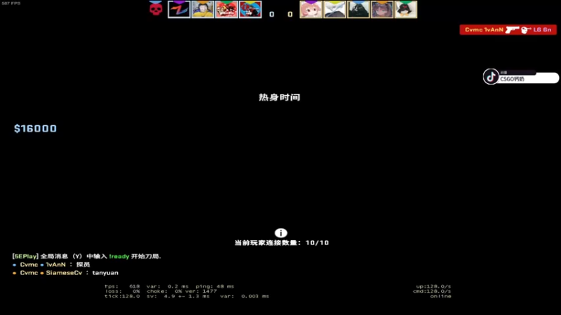 【2022-06-12 18点场】Gn丶钙奶：今日双倍亲密度：