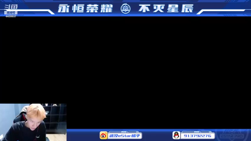 【2022-06-13 18点场】eStarPro橘子：首创自爆流边路打法