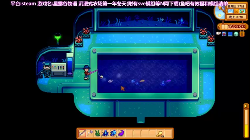 【2022-06-12 12点场】囧司徒123123：【司徒】星露谷物语第一年