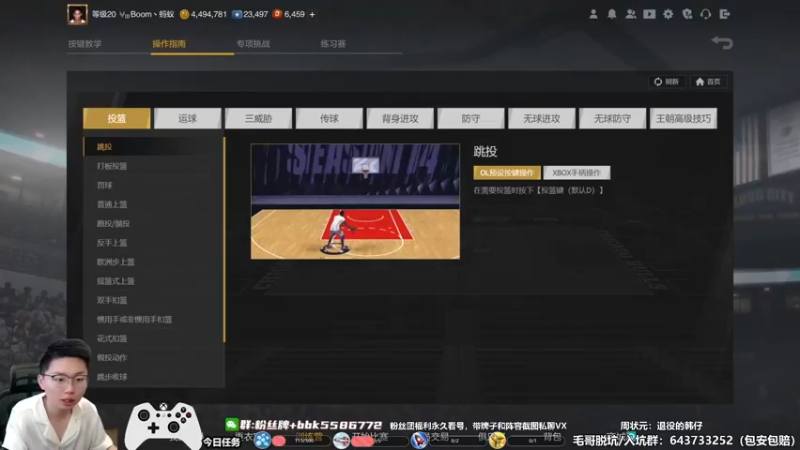 【2022-06-12 12点场】电竞BB凯丶：人生苦短，星河璀璨，有你真甜！