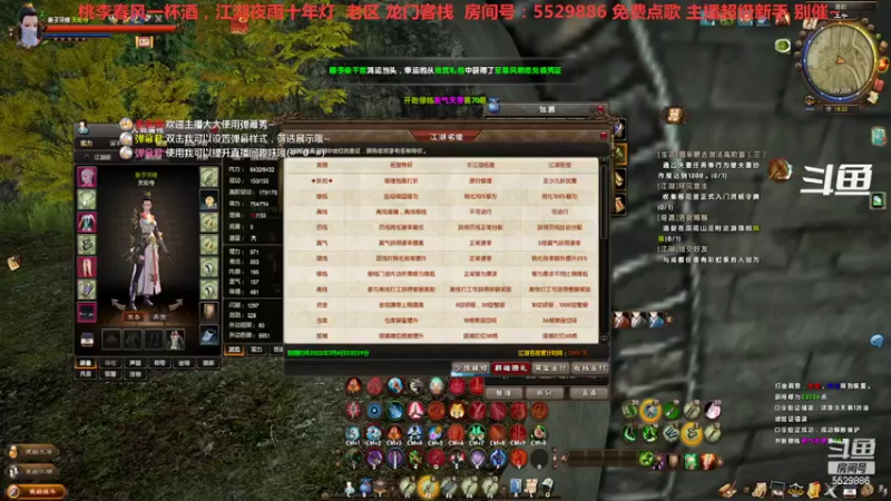 【2022-06-09 19点场】拆塔少女：新手小姐姐  ~~