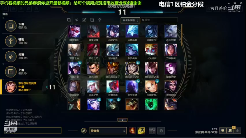 中单盖伦对线中单炸弹人3-3结束游戏实力呀2级.....