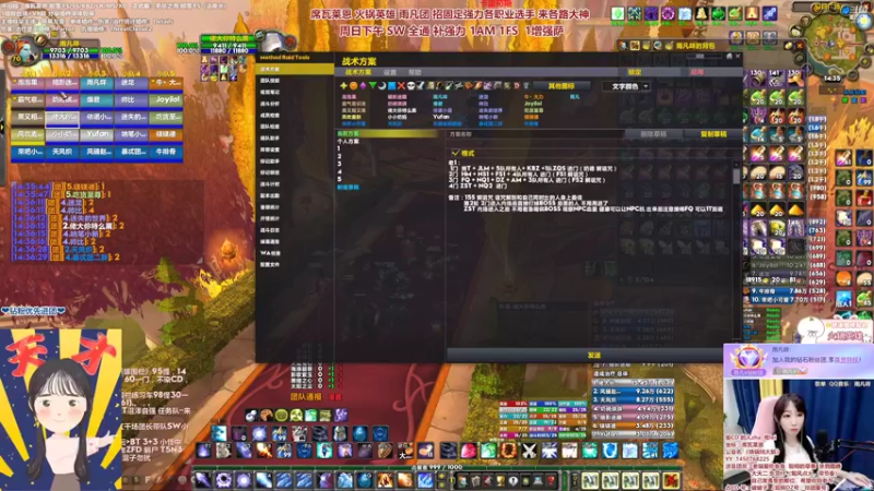 【2022-06-12 14点场】雨凡呀：【席瓦莱恩女团长】第2把橙弓已出！招人~