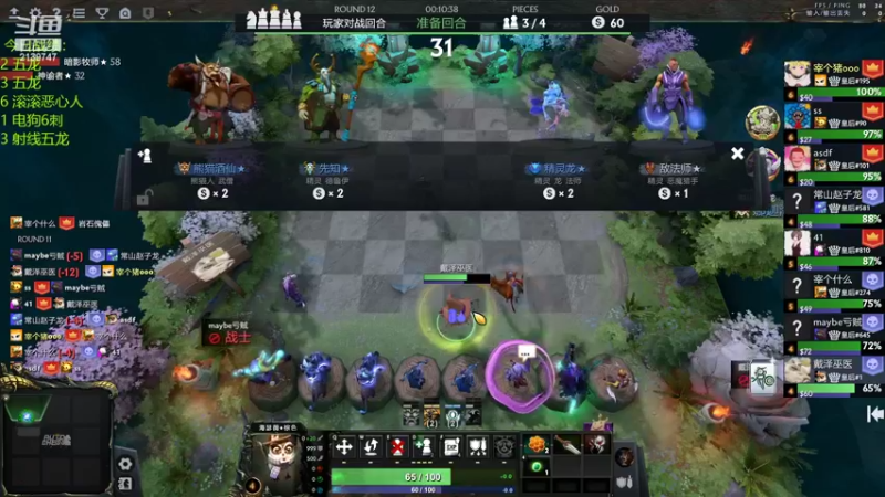 【2022-06-12 18点场】1874ooo：哪有孩子天天哭～！