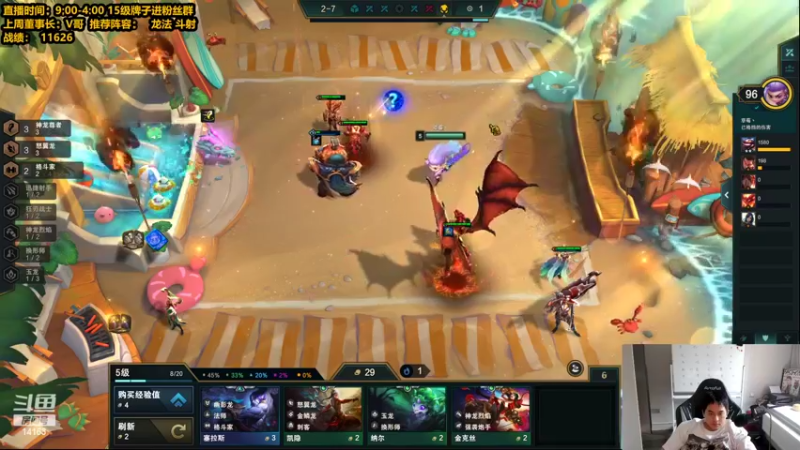 【2022-06-13 11点场】草莓：草莓：今天不吃十鸡不下播