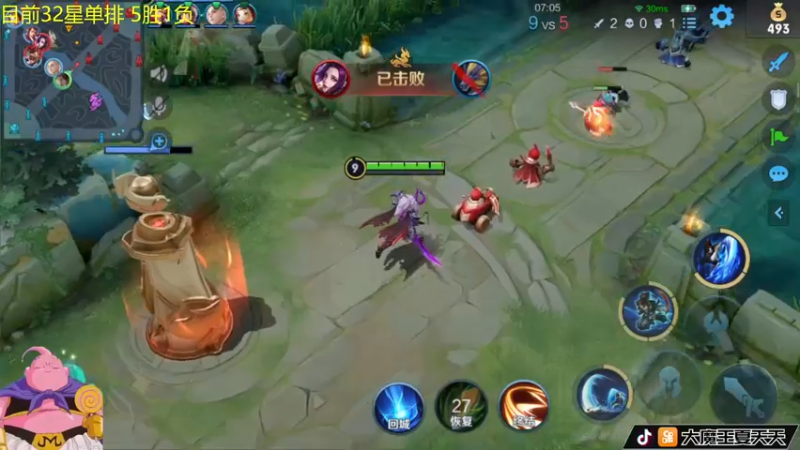 【2022-06-13 08点场】大魔王夏天天丶：射手单排90-101星，射手也能轻松上分