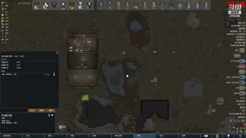 【2022-06-13 00点场】老旷的传奇一生：大米的无法逾越