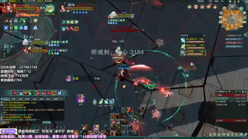 【2022-06-12 23点场】丶月咒：单排热热身 一会冲2800