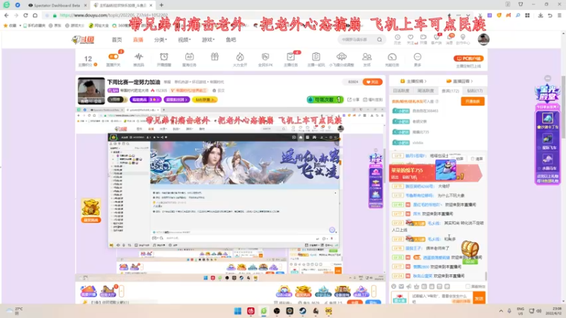 【2022-06-12 23点场】帝国时代肥龙大师：痛击老外 搞一波心态