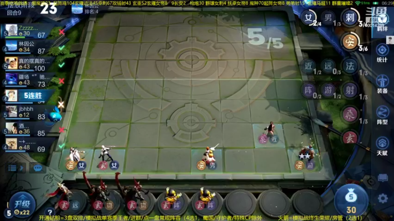 【2022-06-13 03点场】甄知棒：吕布婉儿1V10，声法枪炮玄马