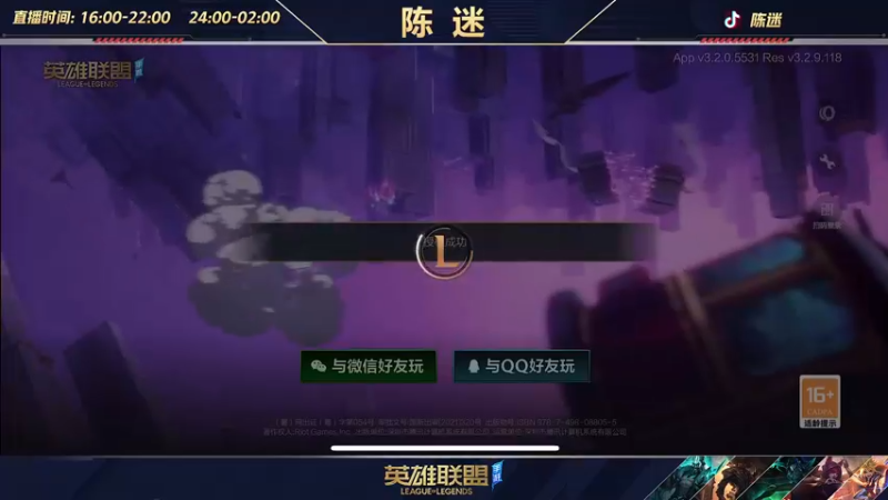 【2022-06-13 00点场】陈迷丶德莱文：【国一德莱文】屠杀秀