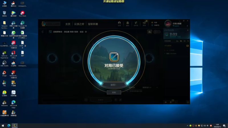 【2022-06-13 01点场】熊王c：熊王c：一天不越塔浑身不舒服