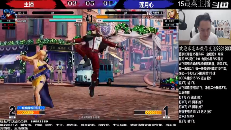 【2022-06-13 04点场】武汉程龙：程龙：大家晚上好！