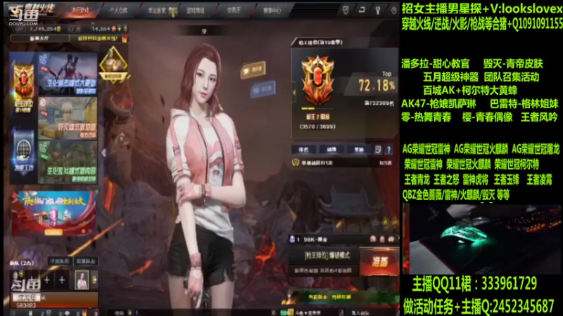 【2022-06-13 01点场】太原庞臭臭：AG世冠/枪娘火麒麟/毁灭青帝/