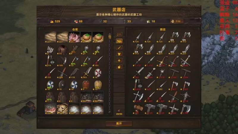 【2022-06-12 21点场】太原杨树：一起看直播间 703747