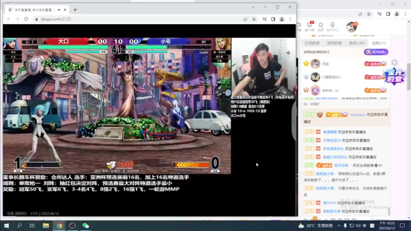 【2022-06-12 22点场】保力達：晚上好:直播中大家晚上好...