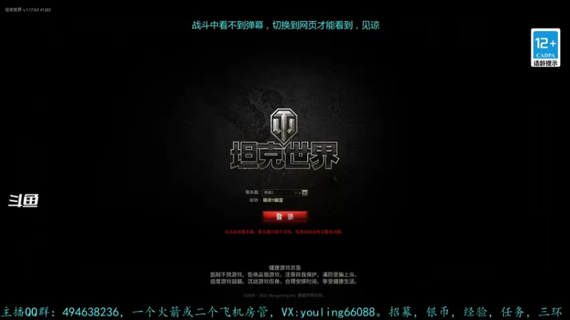 【2022-06-12 16点场】暗夜幽霊：幽霊：囤十个小目标