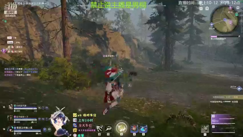 【2022-06-12 19点场】野猪九月：【小奶团】有车位，可上号嘎嘎猛