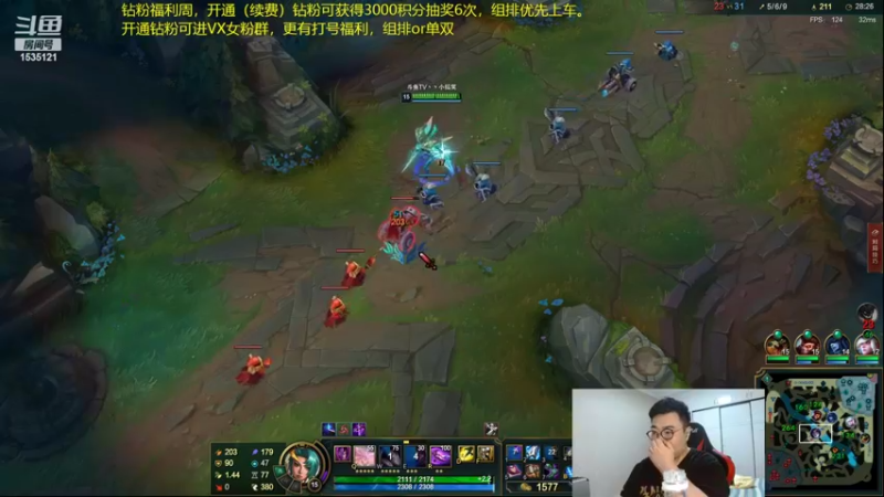 【2022-06-13 05点场】LMQ丶小搞笑：峡谷之巅爆杀，峡谷顶分局~