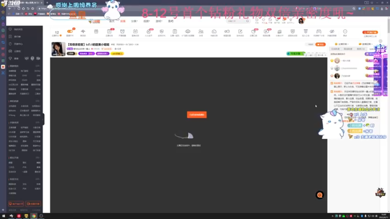 【2022-06-11 16点场】爱吃包谷的新一酱ye：【双倍亲密度】kd5.0的甜美小姐姐
