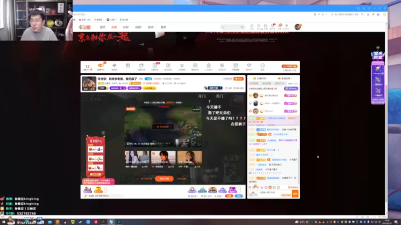 【2022-06-13 10点场】孙悟空丨兰林汉：孙悟空：新版本，我无敌了