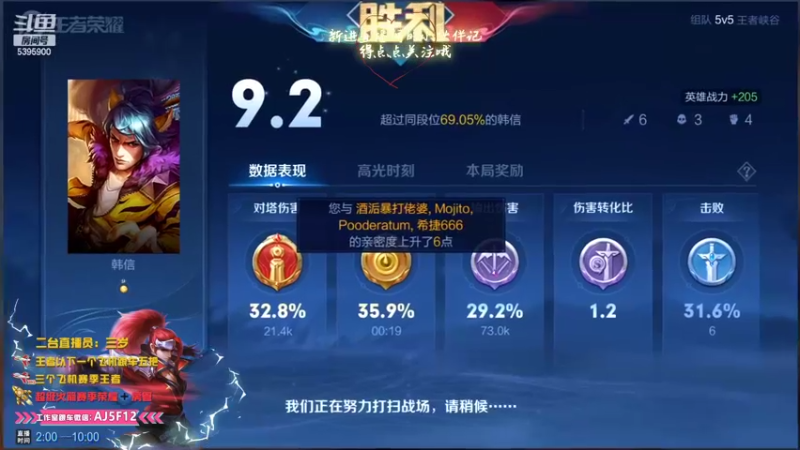 【2022-06-13 05点场】A老回：有车位  国服韩信 职业带粉野王