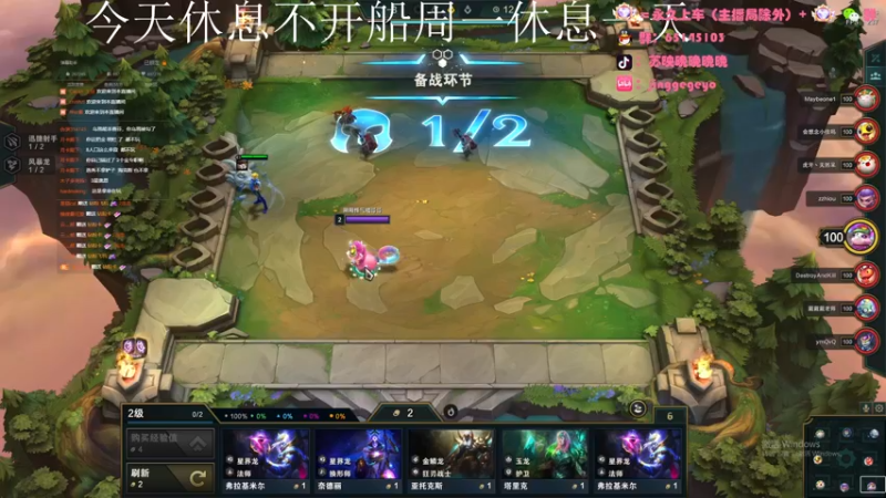 【2022-06-13 02点场】Jing靖哥哥：9年化石级主播，全能游戏王