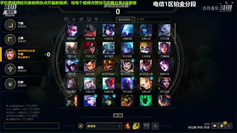 中单盖伦对线中单安妮5-2结束游戏.....