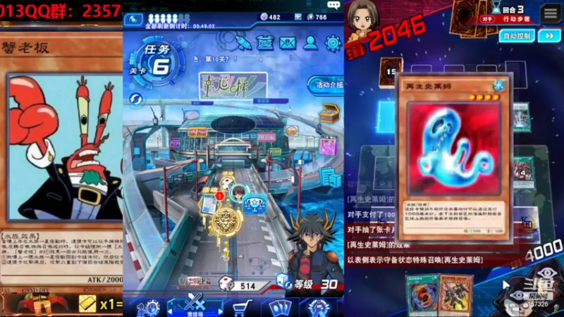 【2022-06-13 15点场】miyaxr：游戏王分区吴彦组！