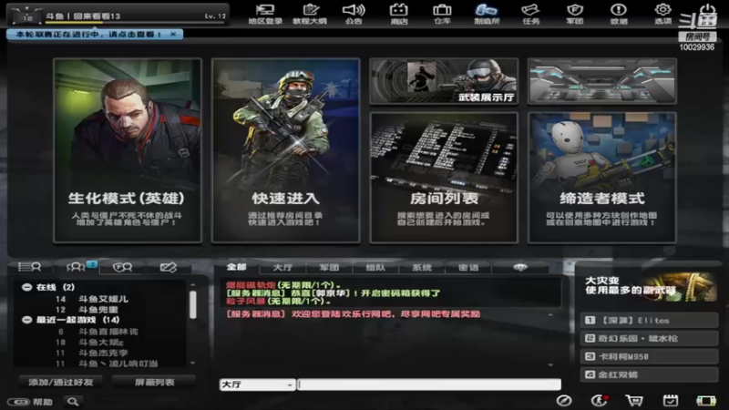 【2022-06-12 19点场】回来看看13：今晚八点比赛！生化限定战！！！我来啦