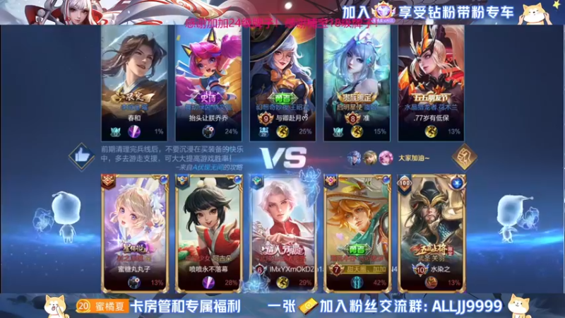 【2022-06-12 23点场】YTG夏天：我最爱带粉了！！