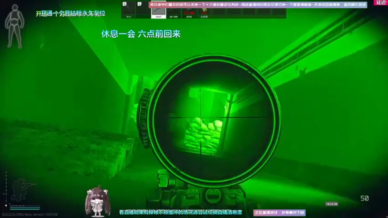 【2022-06-12 16点场】Biu十香：【斗鱼第一画质】钻粉永久车位~逃离塔科夫