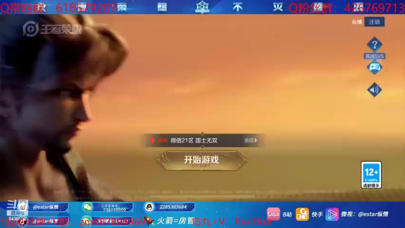 【2022-06-13 08点场】eStarPro纵情：新宫本1打5教学