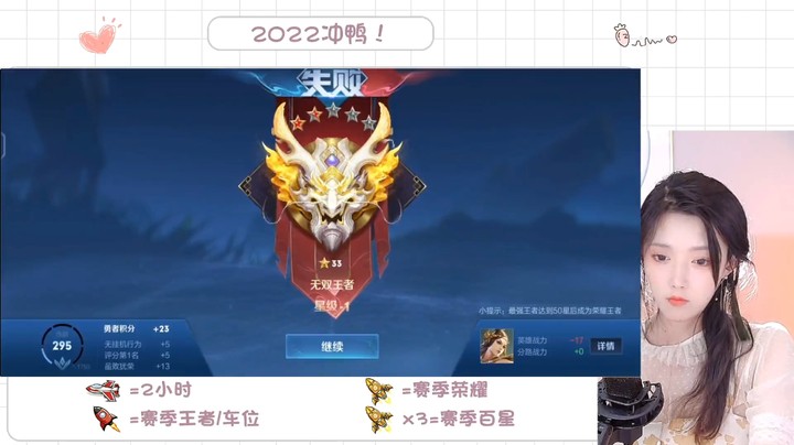 王者荣耀无双王者虞姬专场，守塔比追人更重要