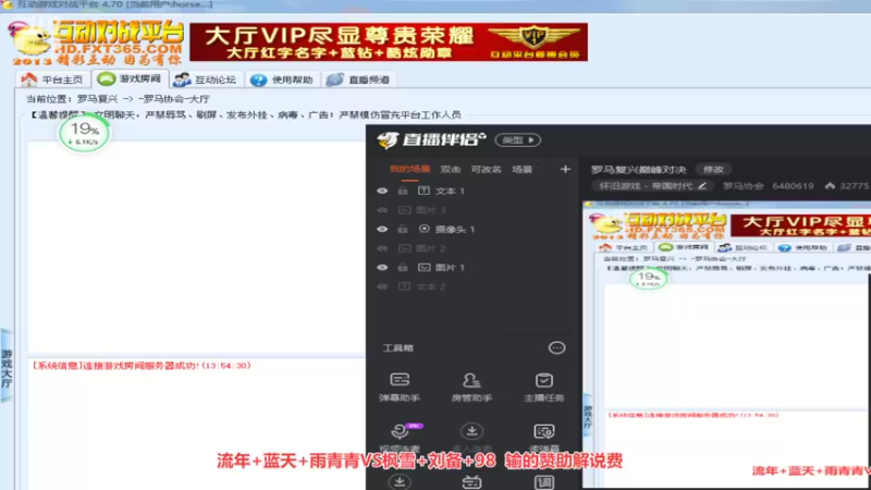 【2022-06-11 13点场】罗马协会：罗马复兴巅峰对决