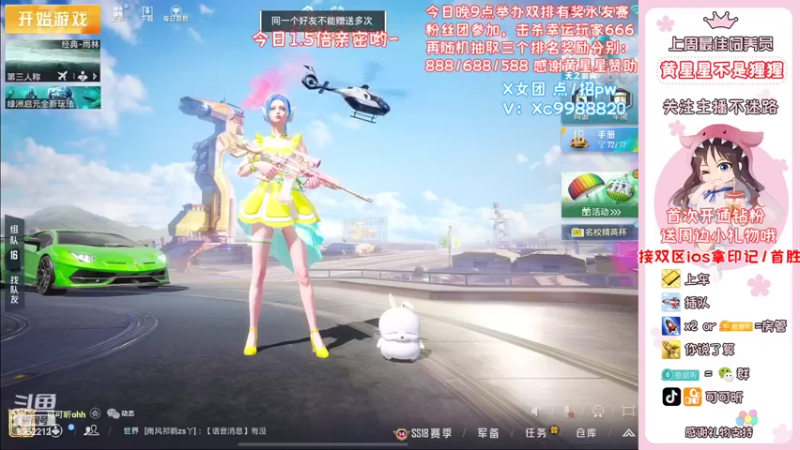 【2022-06-12 18点场】可可昕ohh：【21点有奖水友赛】欢乐带粉~