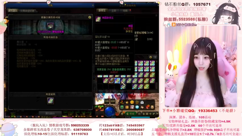 【2022-06-12 23点场】小雅妹妹m：♥️跨5奥兹玛冲鸭~不渝刷满4000~❥