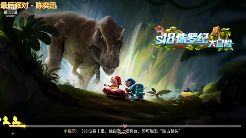 【2022-06-12 20点场】昨日Despacito：最后一场循环赛