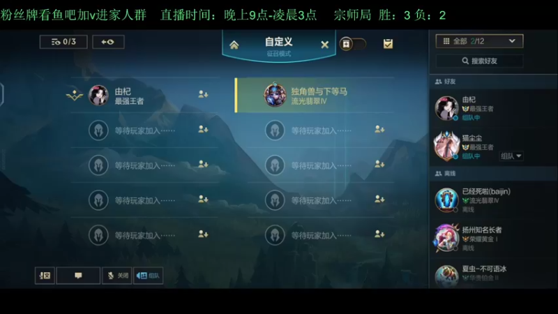 【2022-06-07 20点场】白瑾OoO：训练赛，预定冠军！