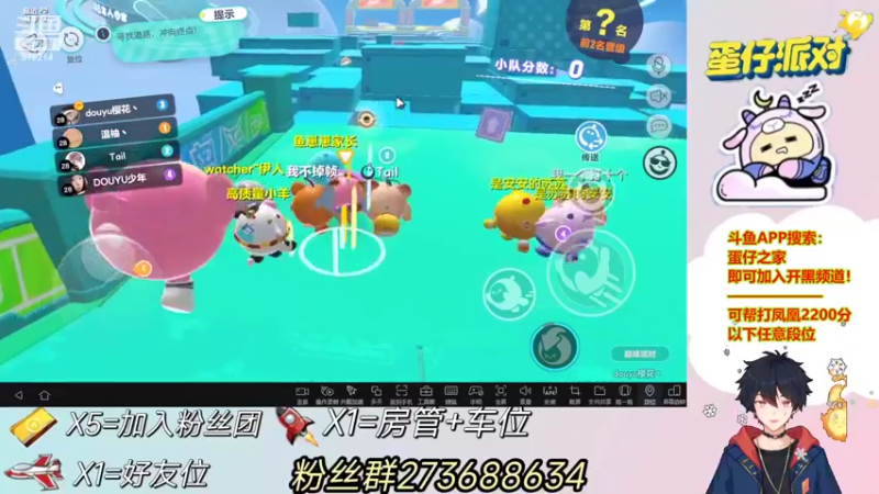 【2022-06-12 20点场】樱花丶君：办卡上车，飞机包天上车！