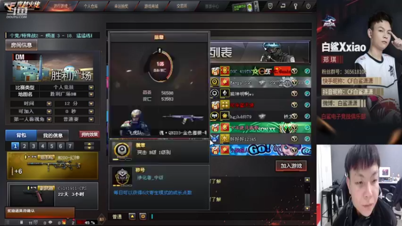 【2022-06-13 15点场】白鲨潇潇：PL里面最菜的狙