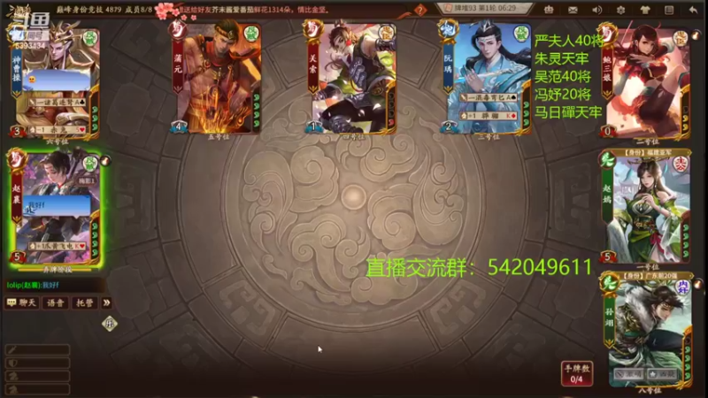 【2022-06-11 22点场】光栅圣泽：新赛季80将已更新