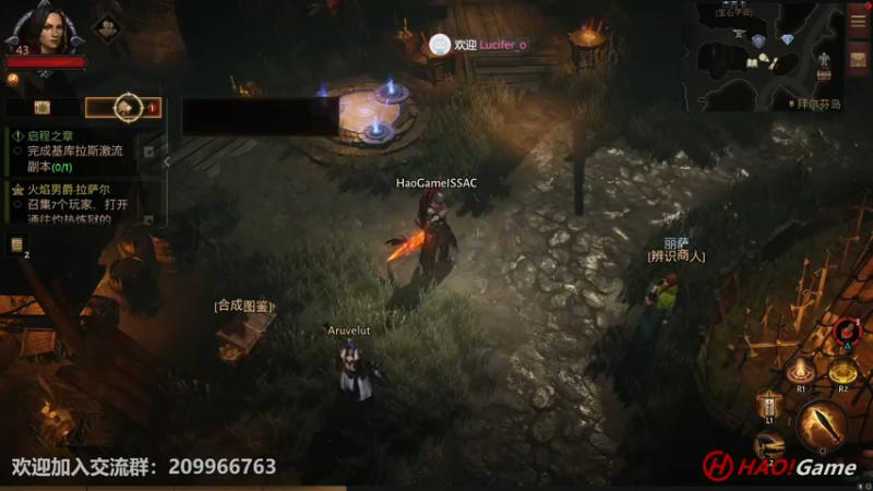 【2022-06-13 01点场】HaoGame长木告：HAO!Game Live