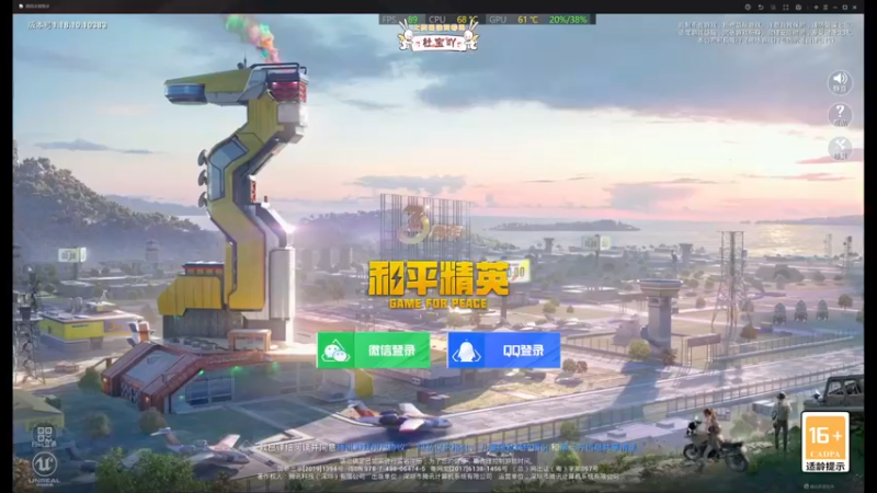 【2022-06-12 11点场】你看着办吧哼：ʕ•͡•ʔ 神志不清直播间