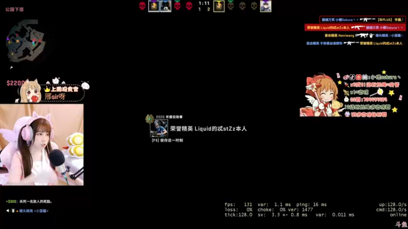 【2022-06-13 20点场】解说小樱sakura丶：【小樱】陪伴是最长情的告白~
