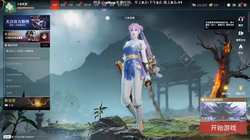 【2022-06-12 20点场】恶意QuQ：《单排高手》