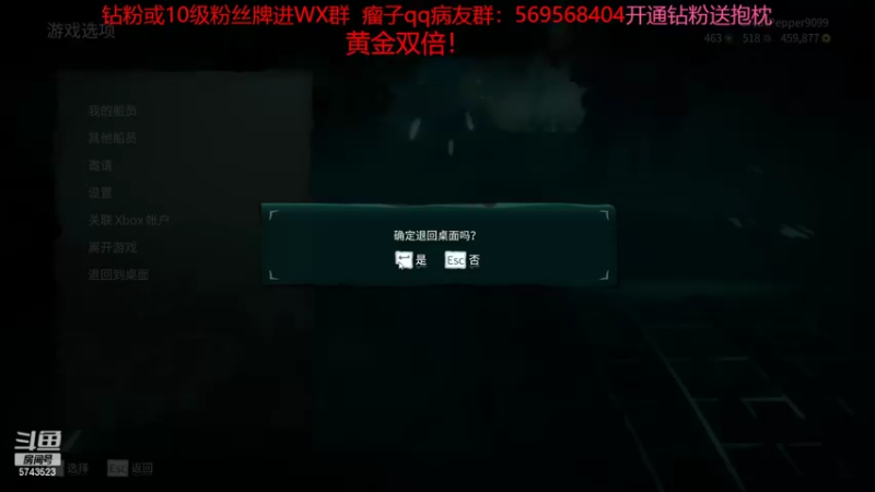 【2022-06-12 20点场】彭皮皮丶：今天黄金双倍！开通钻粉送抱枕！